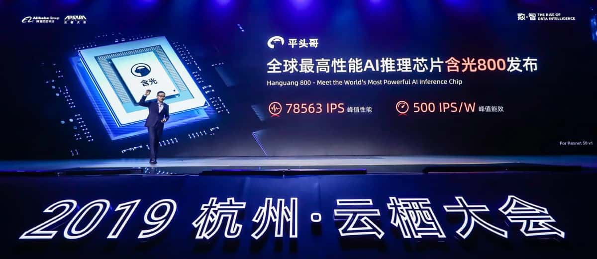 Alibaba Introduces Its First-Ever Semiconductor Product In 20 Years