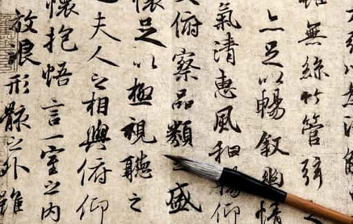 Chinese Room Experiment - What was the Core Finding