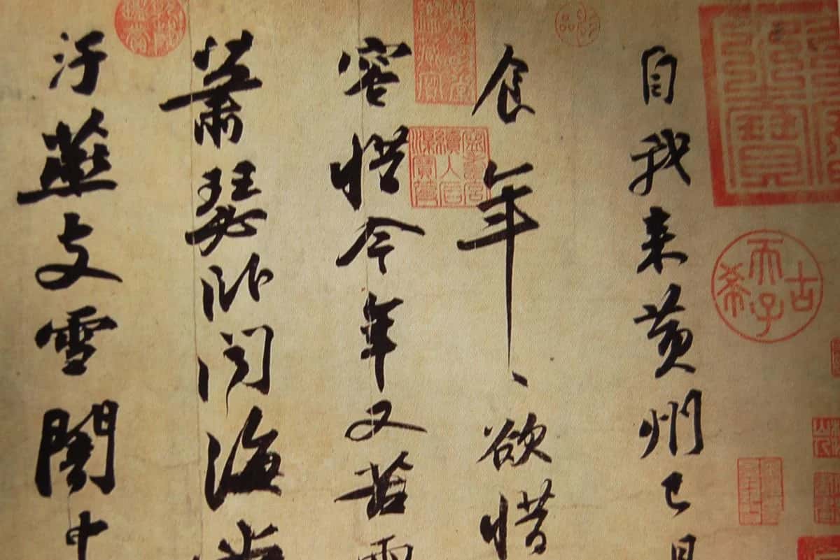 AI Researchers Develop New NLU Benchmark For Chinese Language