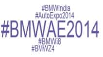 auto expo4