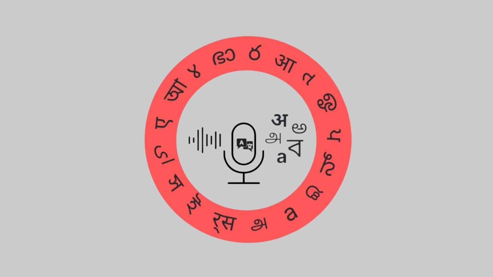 BHASHINI, GeM Join Hands to Make Public Procurement Accessible in 22 Indian Languages