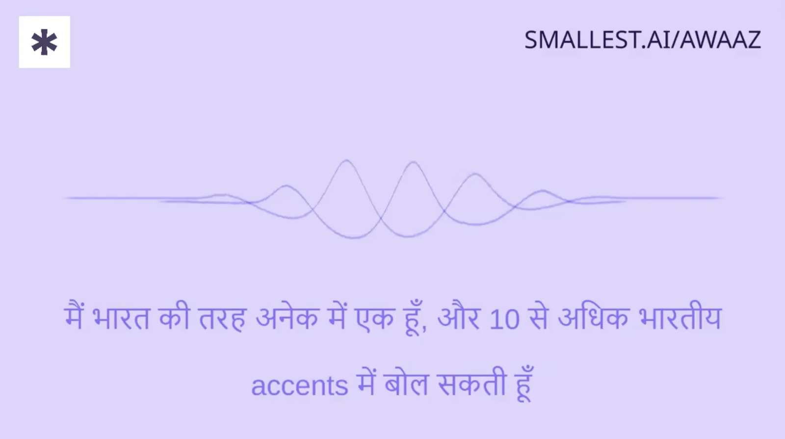 smallest.ai Launches AWAAZ, a Multi-Lingual, Multi-Accent Text-to-Speech Model in Indian Languages