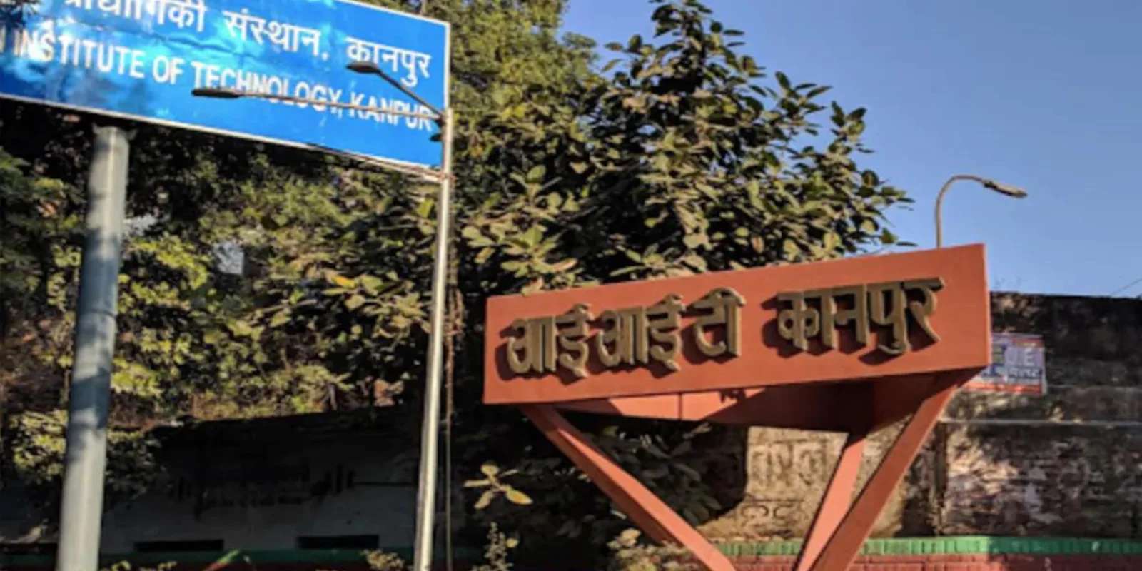 IIT-Kanpur to Leverage Blockchain Tech for Kanpur Development Authority