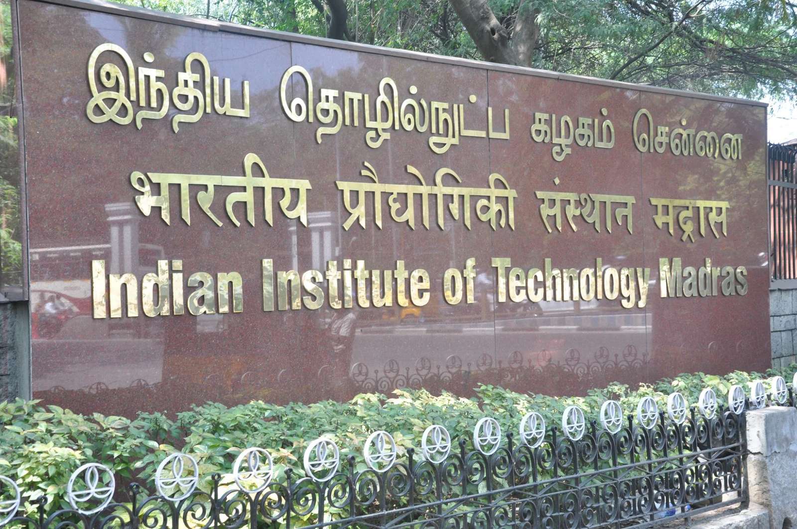 IIT Madras launches two-year International Interdisciplinary Master's Program on Data Science & Robotics
