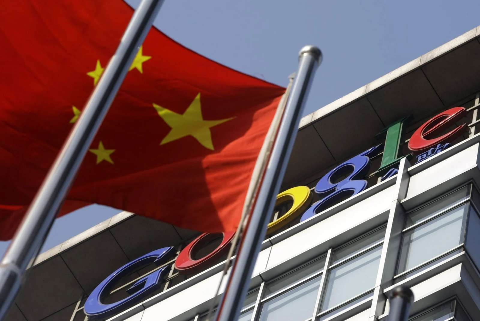 Google To Launch Artificial Intelligence Research Centre In China