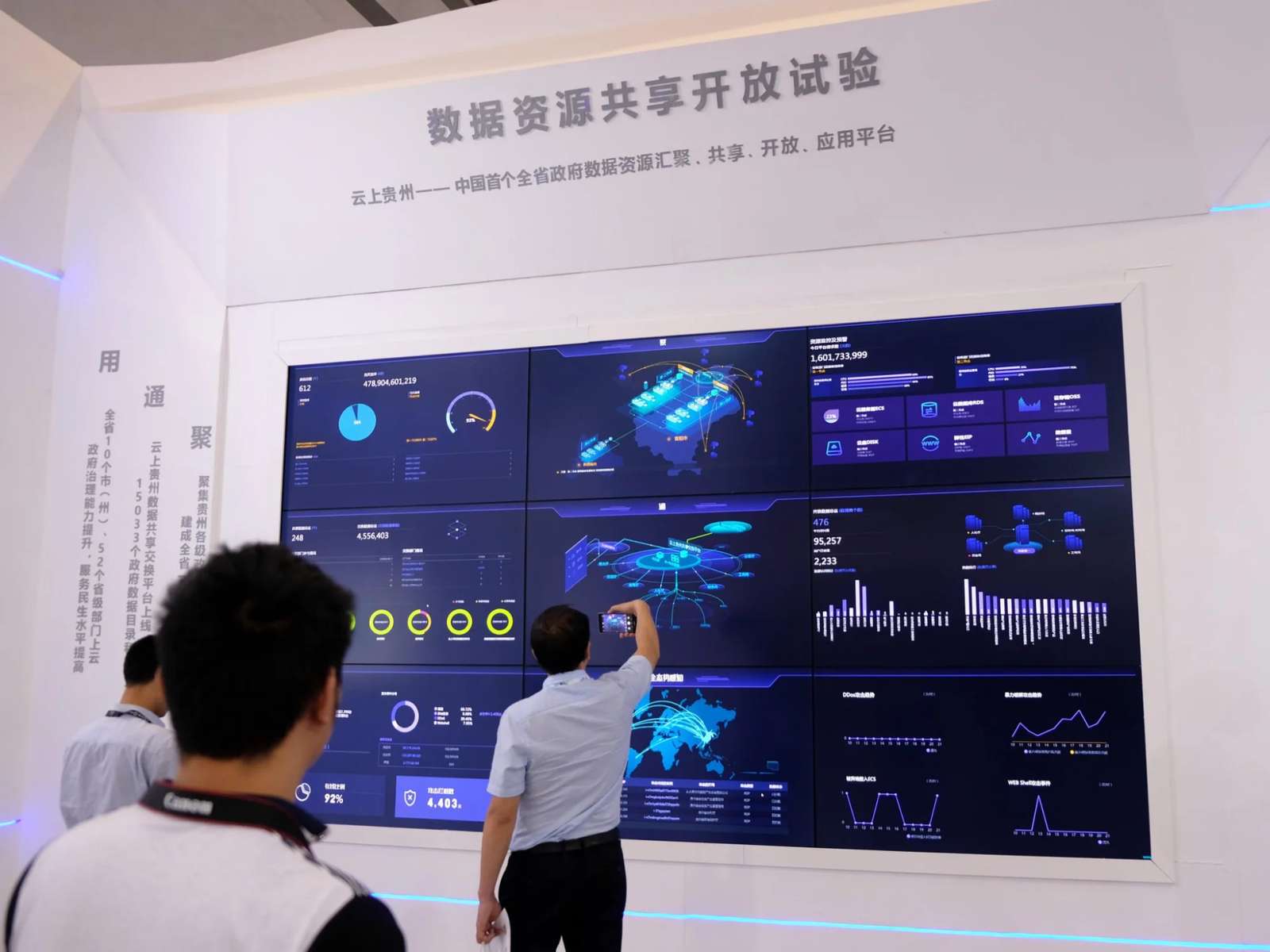China encourages Indian IT companies to invest in its big data pilot zone