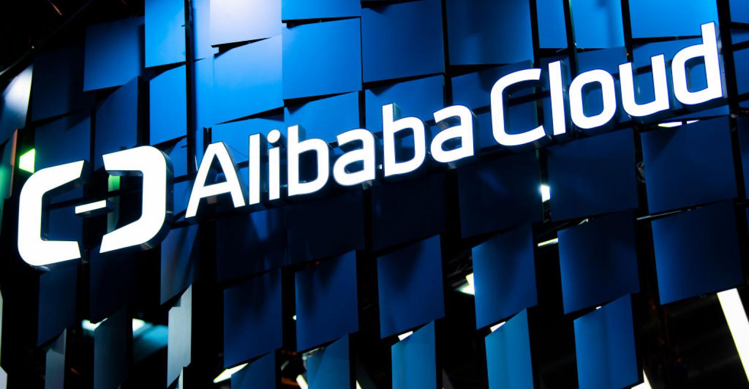 Alibaba Cloud Recruitment